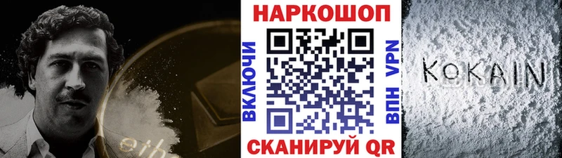 Где купить Оленегорск COCAIN  АМФ  Конопля  Кодеин  МЕФ 