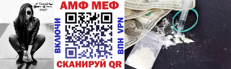 купить Оленегорск АМФЕТАМИН Premium