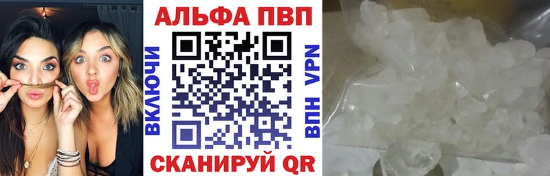 наркота  МЕГА tor  Alpha PVP Crystall  Оленегорск 