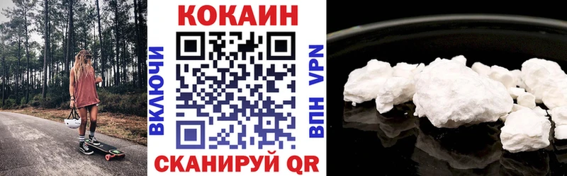 COCAIN Перу  даркнет сайт  Оленегорск 