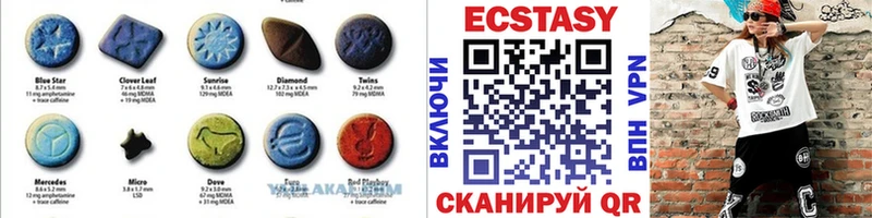 Ecstasy 99%  купить наркотики сайты  Оленегорск 