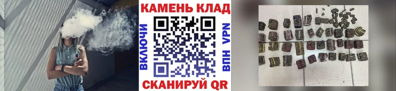 Гашиш Изолятор Оленегорск