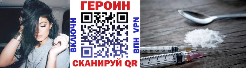 Героин белый  hydra ссылки  Оленегорск 