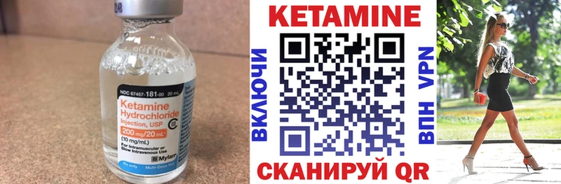 купить наркотик нарко площадка состав Кетамин VHQ Оленегорск