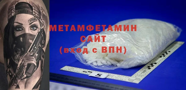 синтетический гашиш Медногорск