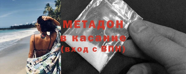 синтетический гашиш Медногорск