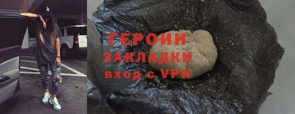 спиды Наволоки