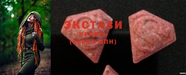 ECSTASY Михайлов