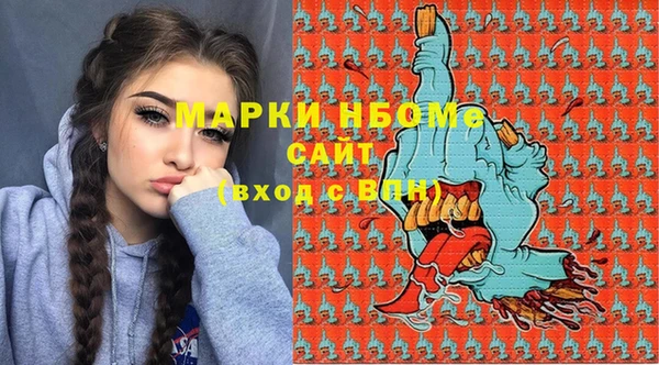 меф Михайловск