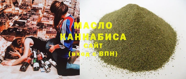 дистиллят марихуана Надым