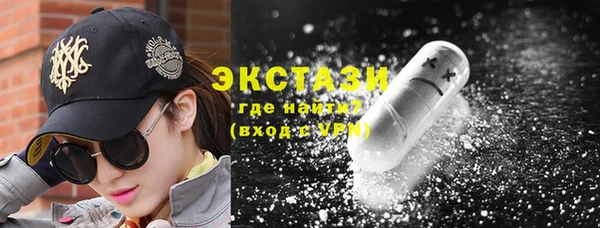 ECSTASY Михайлов