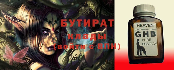 синтетический гашиш Медногорск