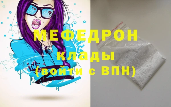 марки nbome Мегион