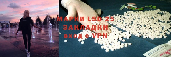 спиды Наволоки