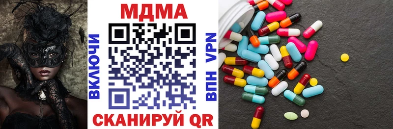 даркнет официальный сайт Оленегорск MDMA кристаллы блэк спрут вход