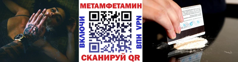 Первитин витя  Оленегорск 